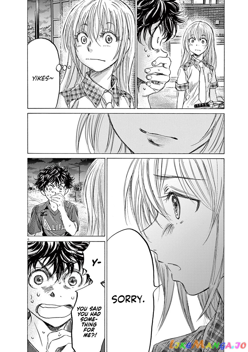 Ao Ashi, Chapter 151 image 07